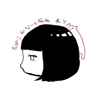 古街・記憶回収編 2021-02-24 - 安倍吉俊の創作部屋（安倍吉俊）の投稿