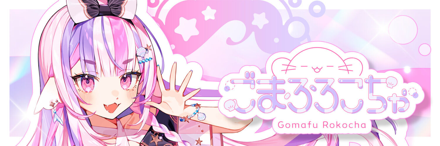 ごまふろこちゃ FanClub（ごまふろこちゃ） | クリエイティア[Creatia