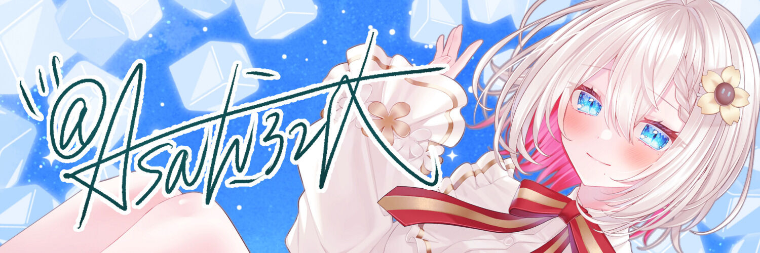 サツキメイトの集い（ASAHI_32k / 朝日さつき(ASAHI SATSUKI