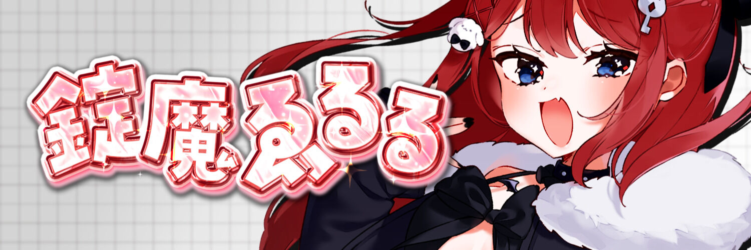 ゑるる | クリエイティア[Creatia] frontier