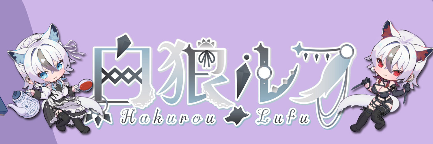 ☆Lu☆プロフ必読 0712Feignお勉強村 りょち視点 - YouTube