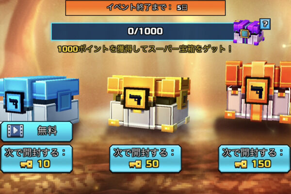支援用