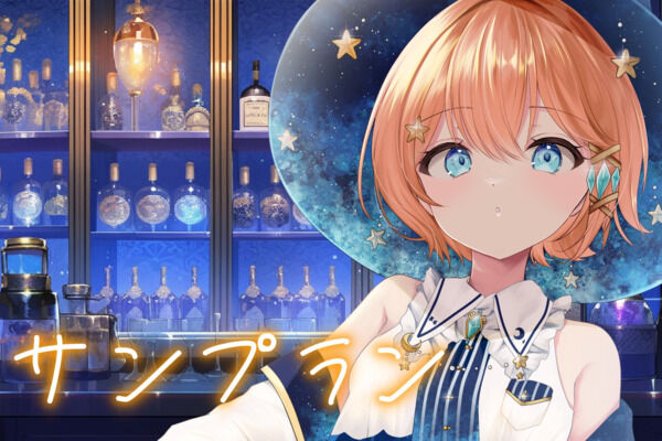サンプラン