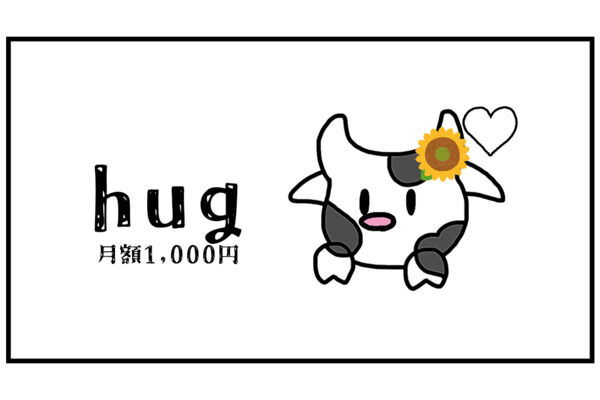 hug