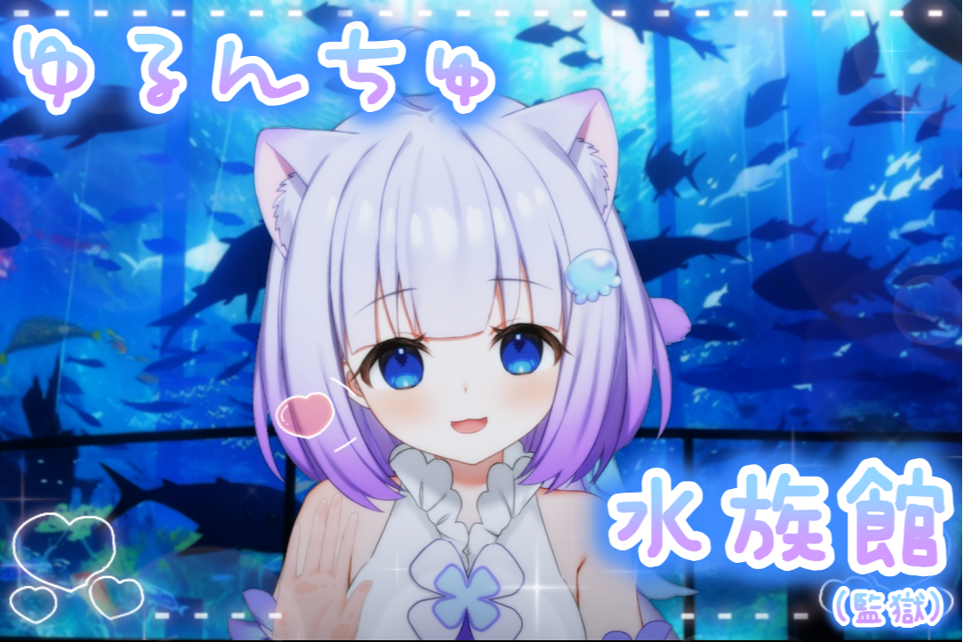 海月ゆる | クリエイティア[Creatia] official