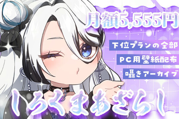 しろくまあざらし
