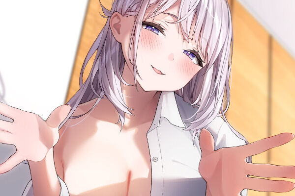 愛プラン