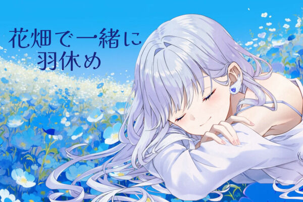 花畑で一緒に羽休め໒꒱‪‪𓂃 𓈒𓏸