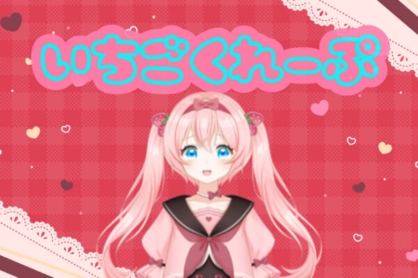 いちごクレープ