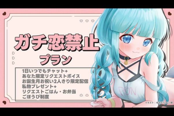 ゆずのの一味（柚乃ぽんず） | クリエイティア[Creatia] frontier