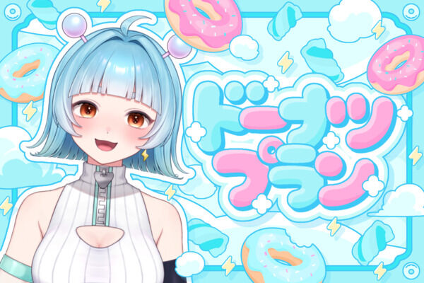 🍩ドーナツ🍩