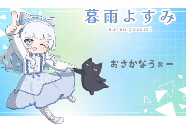 おさかなうぉー🐟