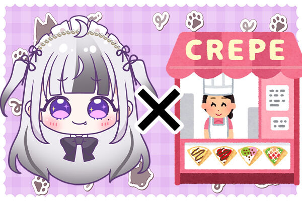 くれーぷ食べ隊