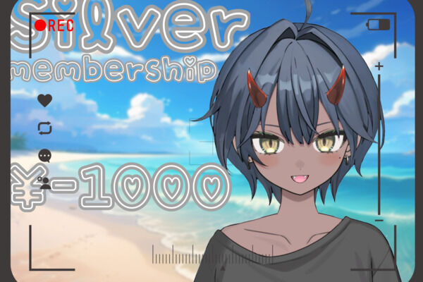 😈あわ民Membership Silver
