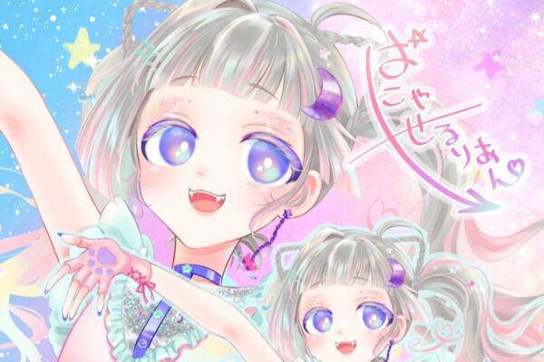 ぱにゃと通話プラン💘🪽