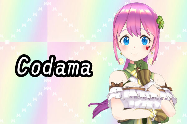 Codamaプラン