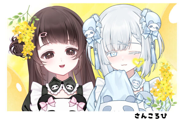 さんころび