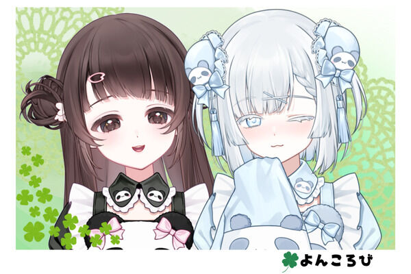 よんころび