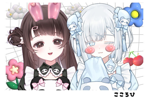 ごころび