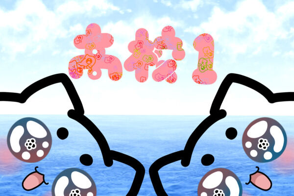 Tina音楽高校1年生