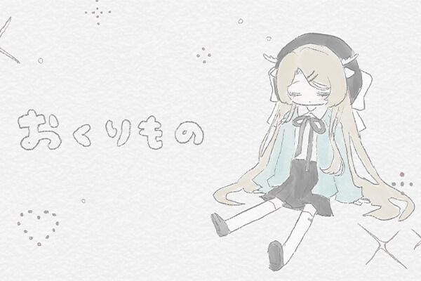 🕯️おくりもの