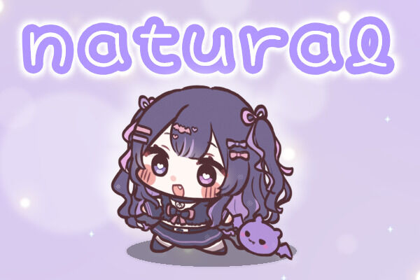 💜ナチュラル💜