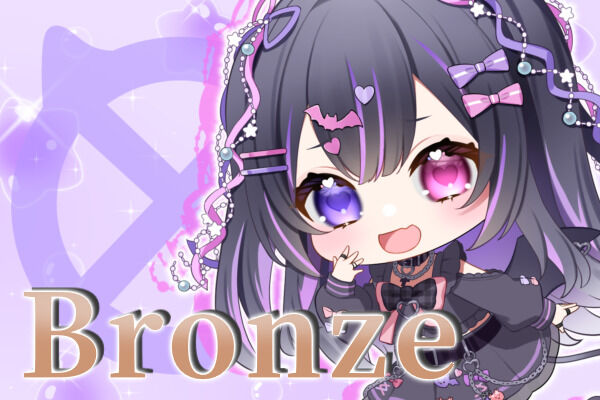 🤎ブロンズ🤎