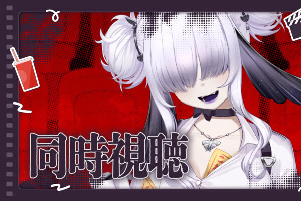 泊と映画デート🎬