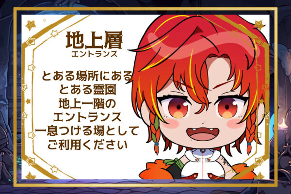 地上層エントランス