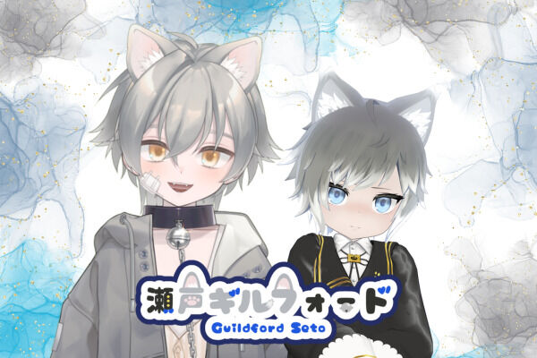 【300円プラン】ひみつ基地の入り口（お試し・応援）