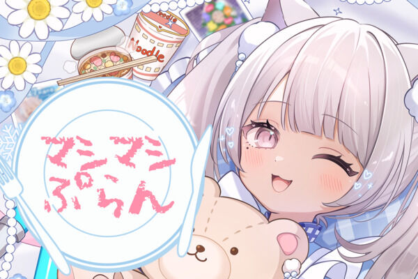 🧄マシマシぷらん