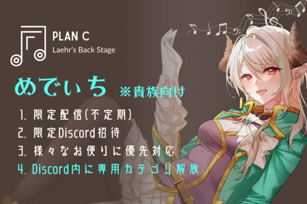 プレミア楽団員👑めでぃち