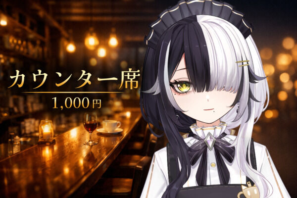 カウンター席