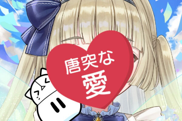 蒼衣のバタフライピー