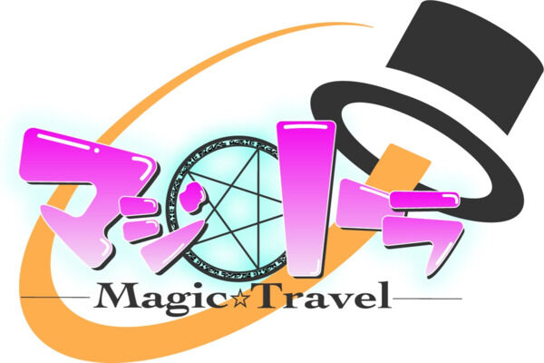 マジトラファンクラブ