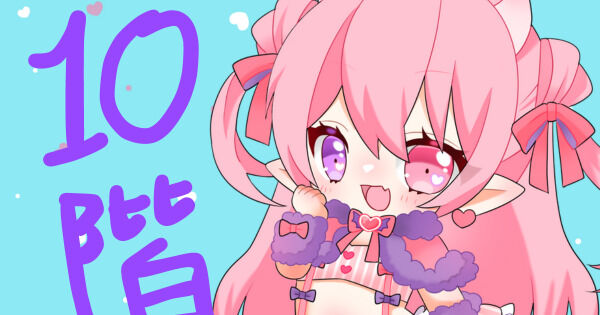 かりんと様専用♡ まぶしく