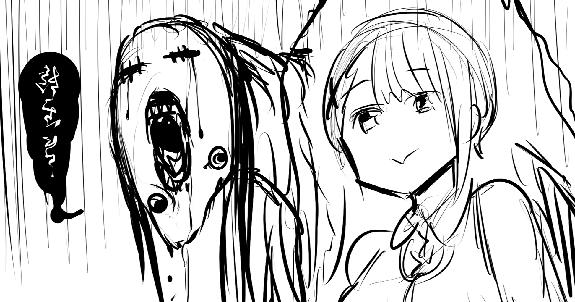 見える子ちゃん13話ネーム - 泉の投稿 | クリエイティア[Creatia] official