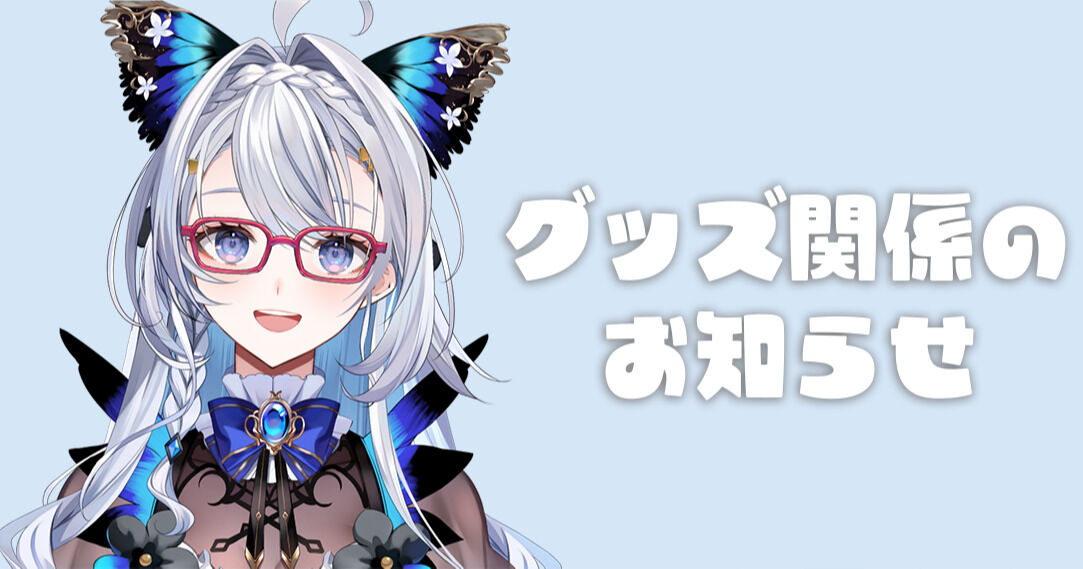 あめ様やりとりページ Amazon.co.jp: NEEDY GIRL OVERDOSE 超てんちゃん あめちゃん チェキ風