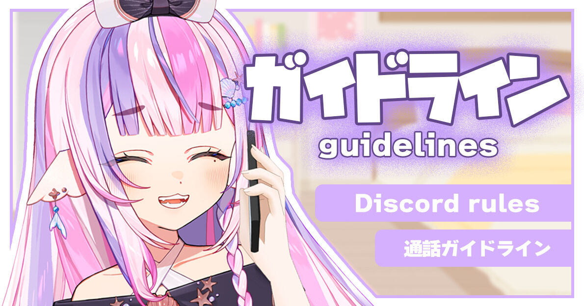 DiscordでPCが重くなる原因4選！ゲームやメモリも解説 | ちゃ