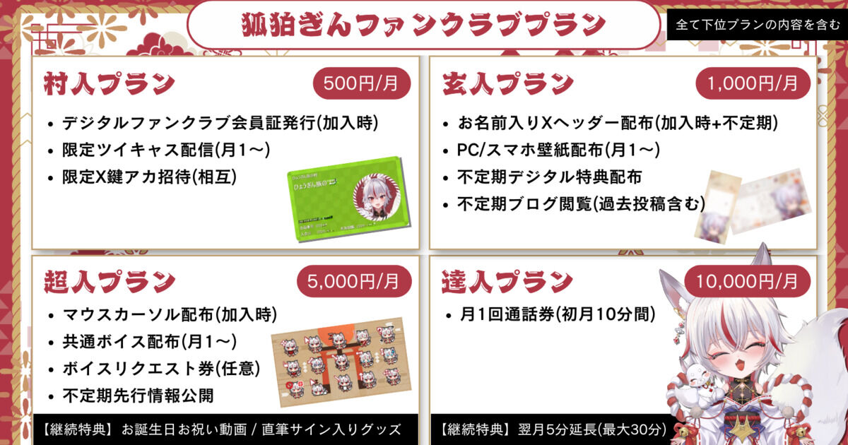 Twitch知識】無料でサブスクライブする方法【無料記事】 - ひょうぎん 