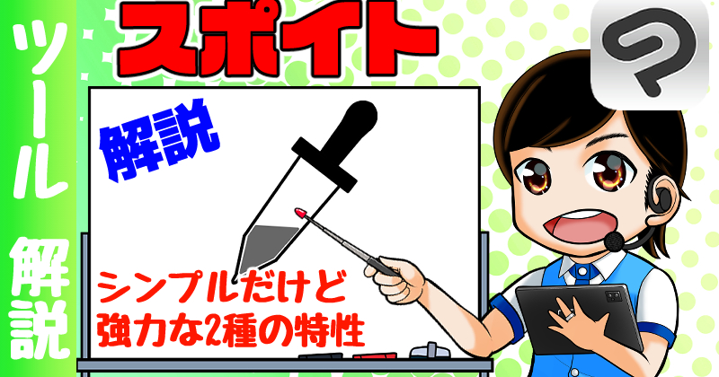 クリスタテクニック サブビューを効率的に使おう Clip Studio Paint 隼人ろっくch 隼人ろっく の投稿 クリエイティア Creatia Frontier