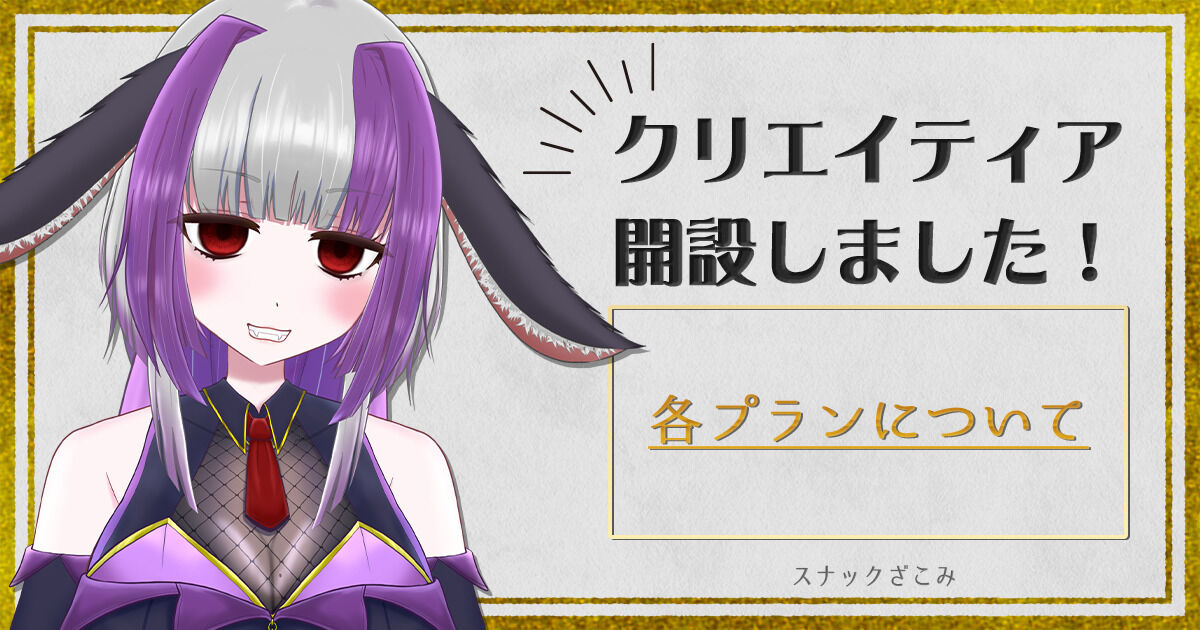 ðžåãã©ã³ã«ã€ããŠ