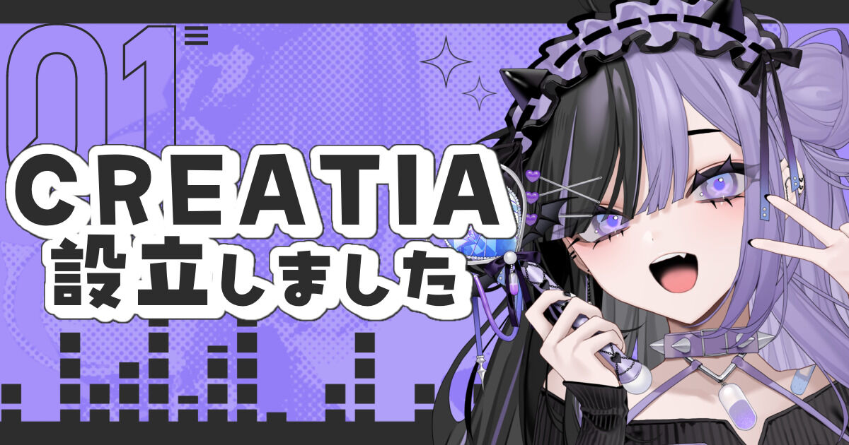 ♡ RIMURUNER's ROOM ♡（こあくまりむ） | クリエイティア[Creatia