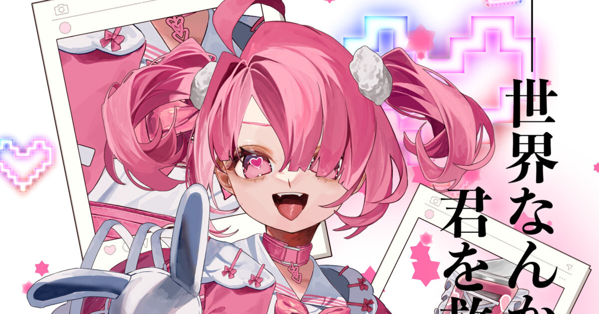 ノルノのキービジュアル - 信者ども（魔法少女ノルノ）の投稿