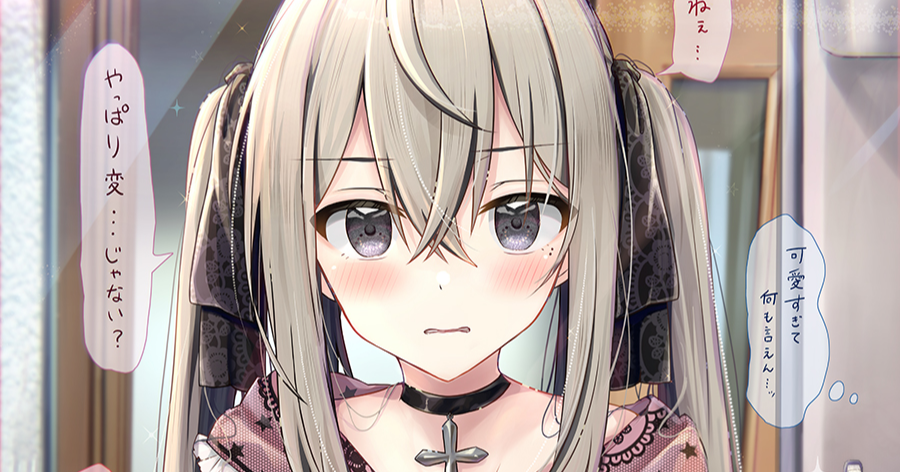 地雷マスク差分＆加筆ver.】ボーイッシュ妹 - maruma(まるま)の投稿