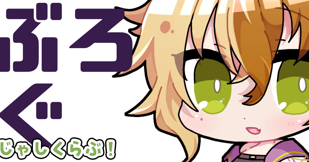 蛇使い座週間2024イラストのこだわりポイント