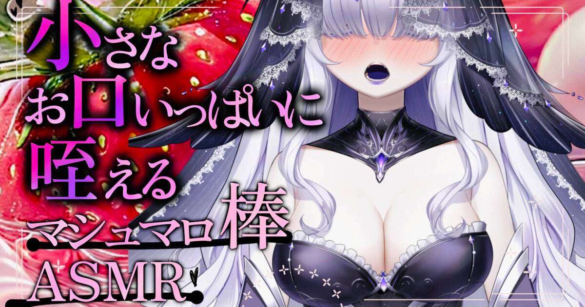 【支援してくれている宿主ちゃん全員へ♡】クリエイティア限定お動画!YouTubeで公開できない♡♡新作お動画作りました♡♡
