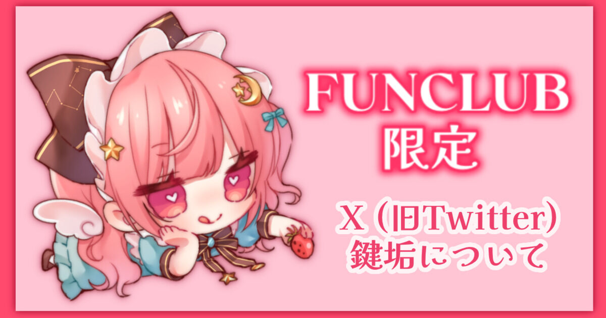 仮)ぽよふぁん（ぽよ🌟🌙） | クリエイティア[Creatia] frontier