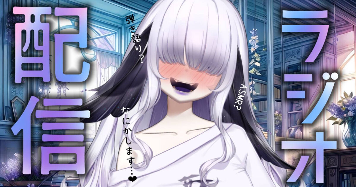 ついきゃすだよお〜♡