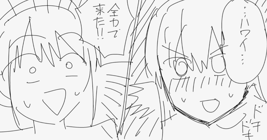 第71話 それはそれとして 過去ネーム ヒロユキの投稿 クリエイティア Creatia Official